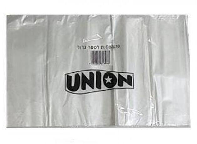 עטיפות לספר גדול / חוברת Union