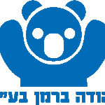 ברמן לוגו